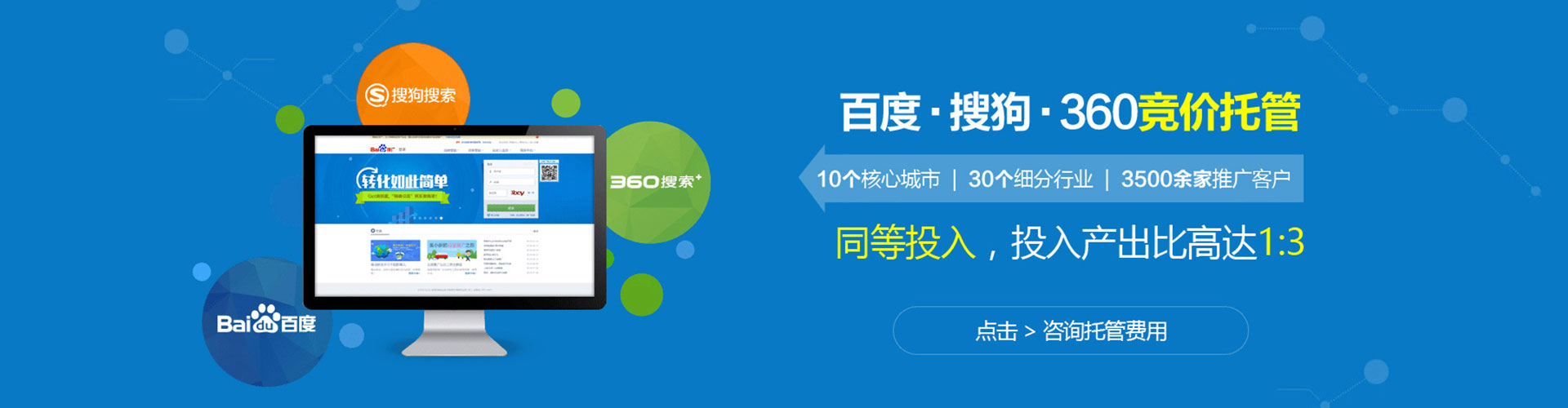 仙游微信信息流