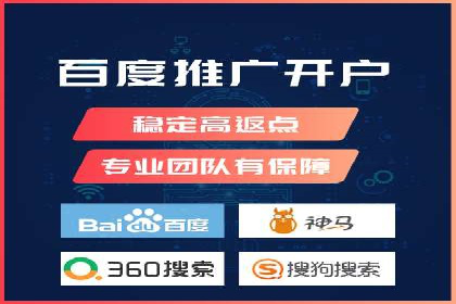 百度推广案例：关键词优化与品牌推广